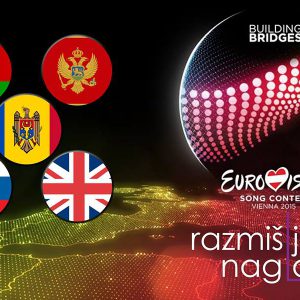 Razmišljamo naglas – Eurosong 2015. (2)